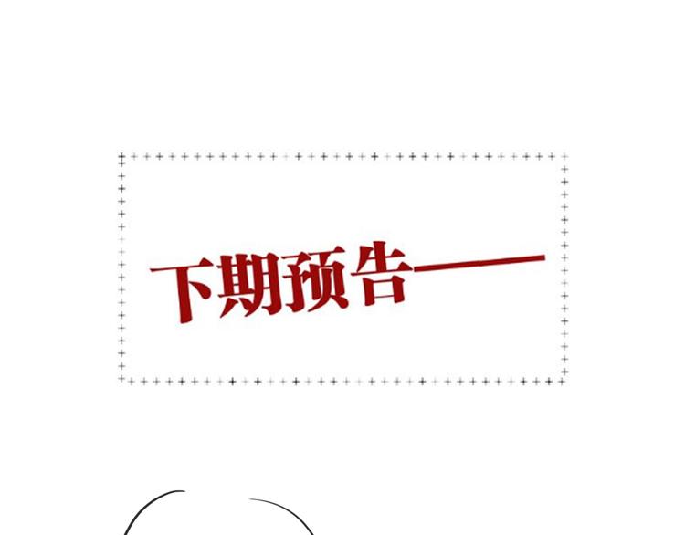 第92话 傲慢与偏见102