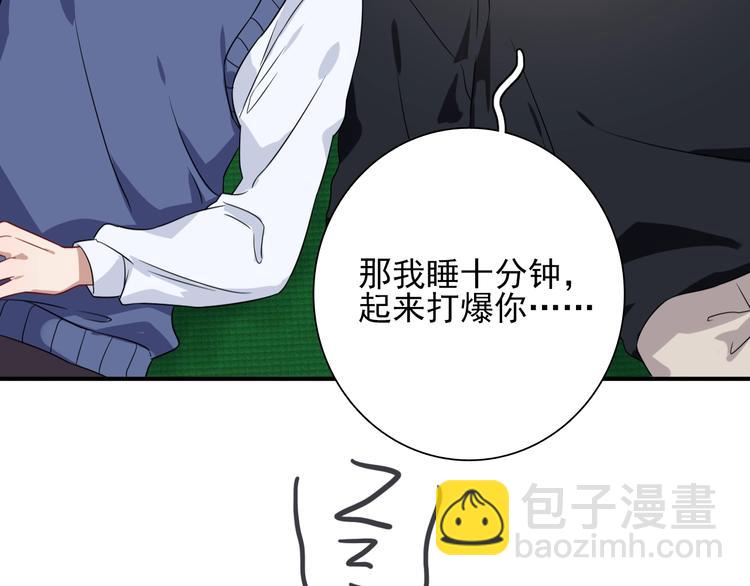 第53话 新赛季24