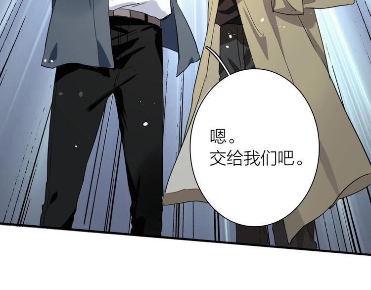 第69话 身份暴露！91