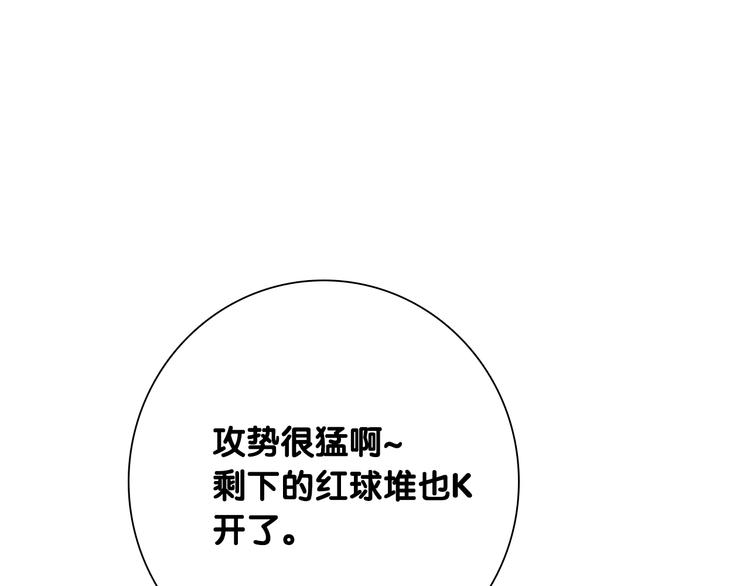 第98话 诱导失误72