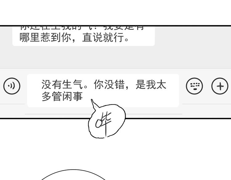 第27话 前往中国21