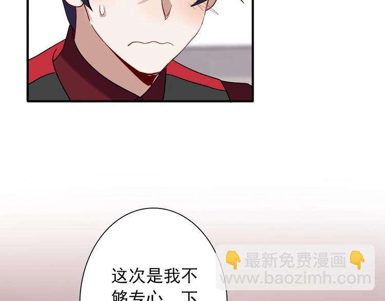 第33话 致胜绝招88