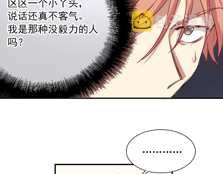 第12话 新室友7