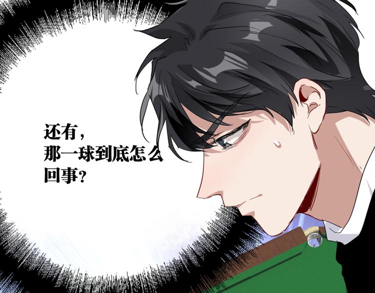 第88话 自尊心19