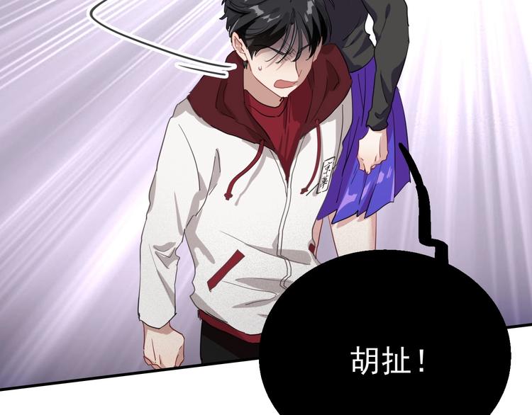 第48话 遥不可及的梦想69