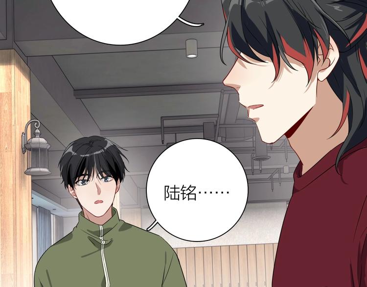 第66话 仇宁下厨36