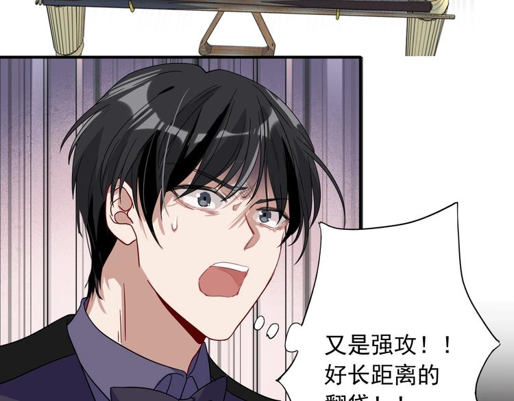 第35话 拥抱与新约定45