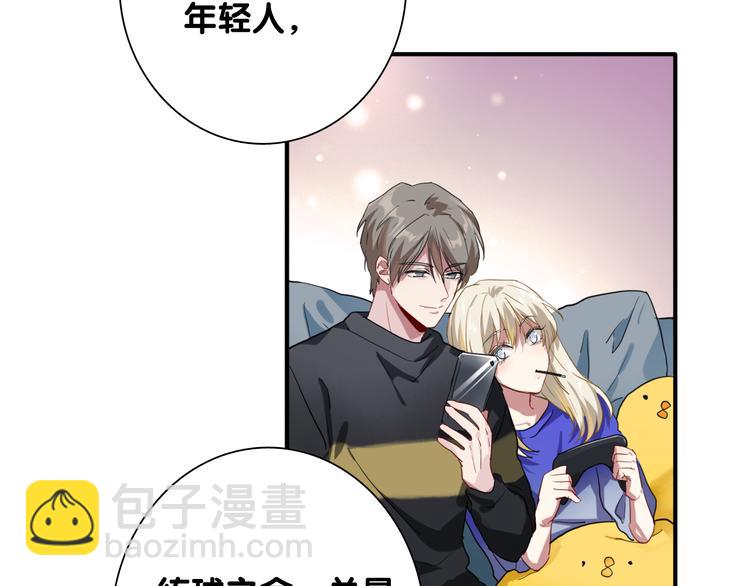 第89话 程海盐的才能77