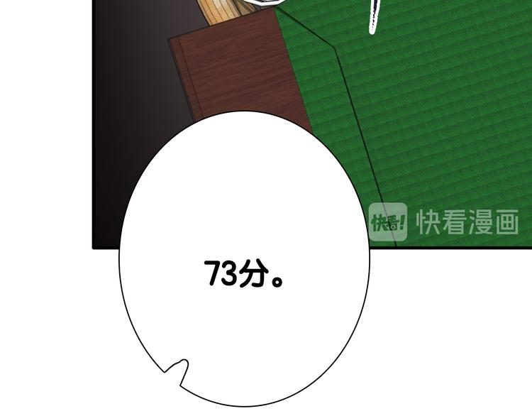 第102话 运气因素52