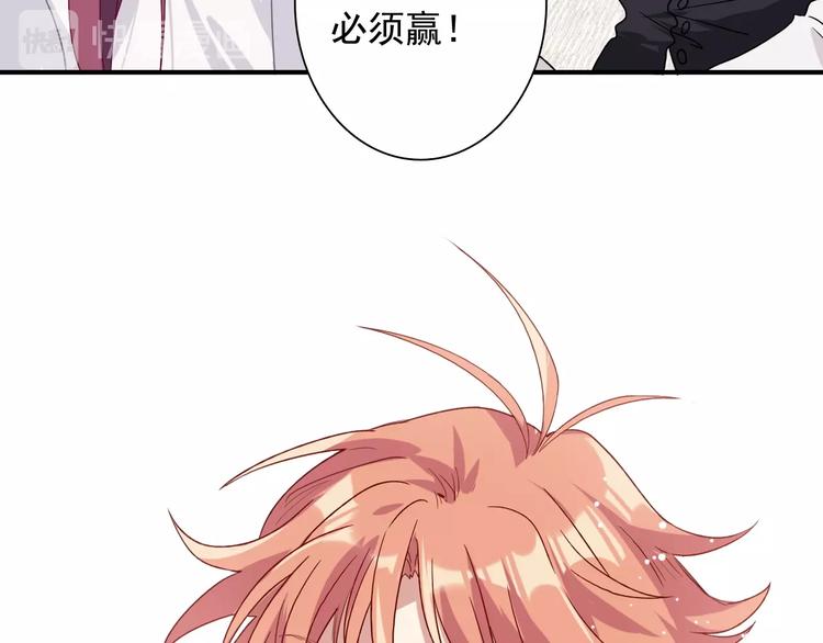 第31话 游苏苏的小粉丝83