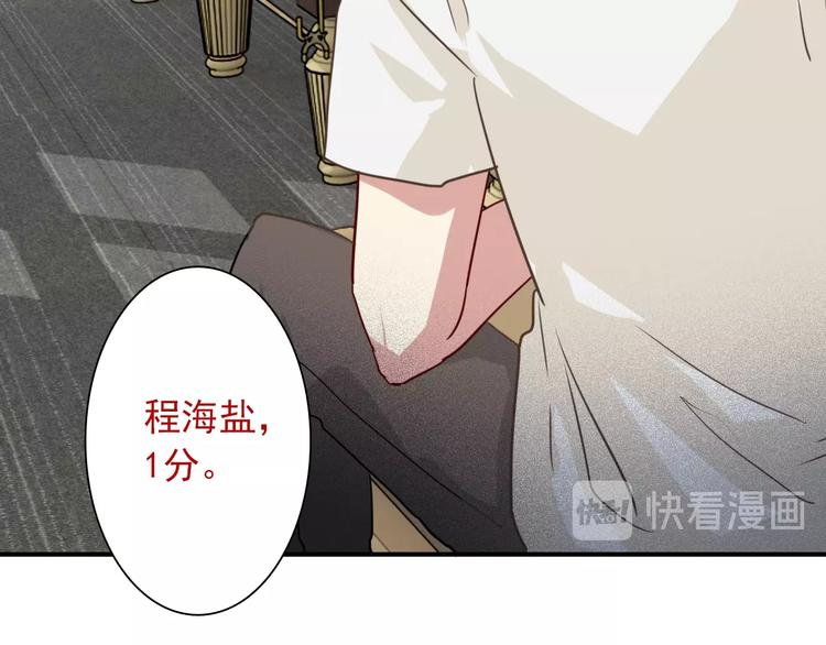 第23话 对决开始79