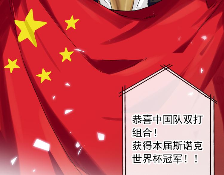 实地取材——创作背后的二三事28