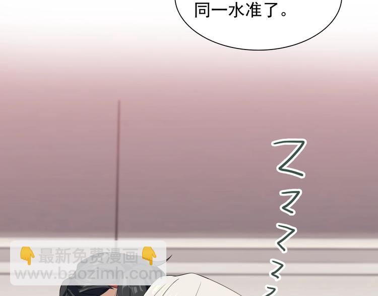 第43话 比赛结束！46