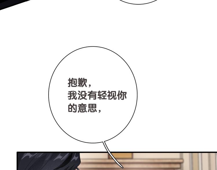 第92话 傲慢与偏见72