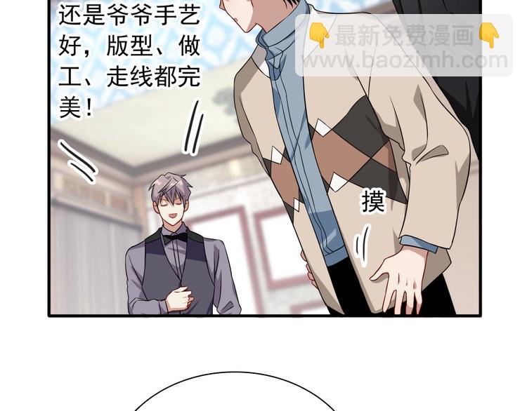 第46话 海盐的秘密48