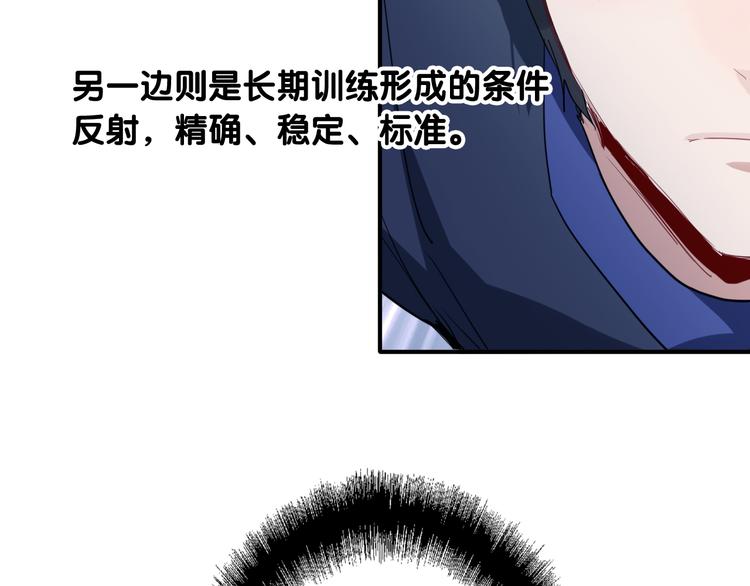 第87话 继续34