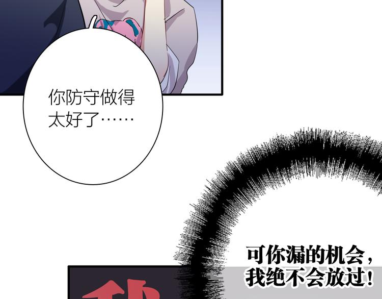 第84话 清流与泥石流79