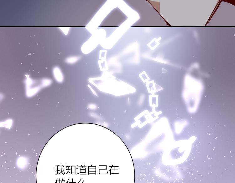 第75话 程海盐的改变35