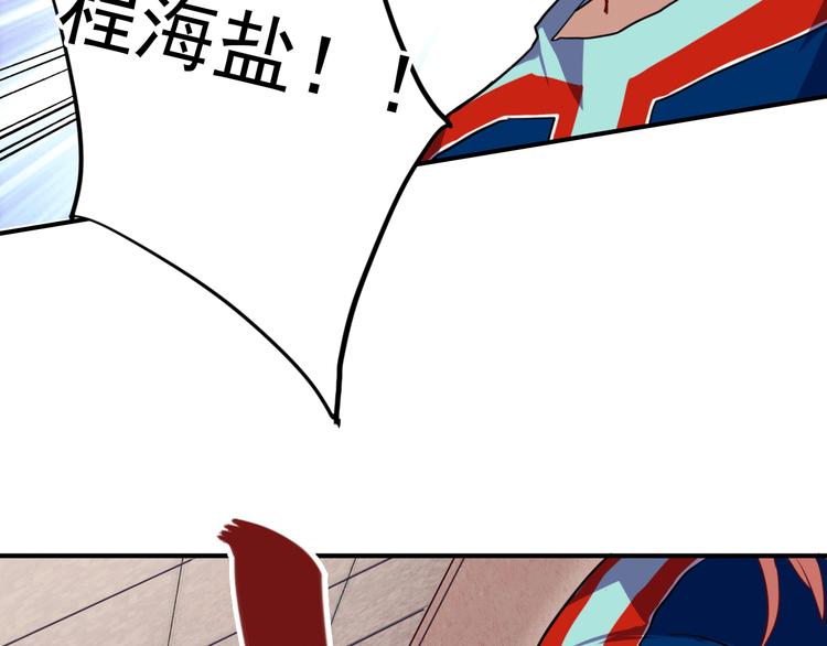 第12话 新室友52