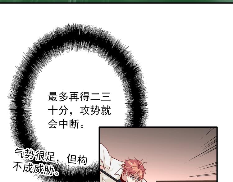 第24话 反击26