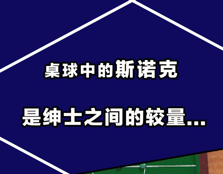 《精准撞击》 人物介绍0