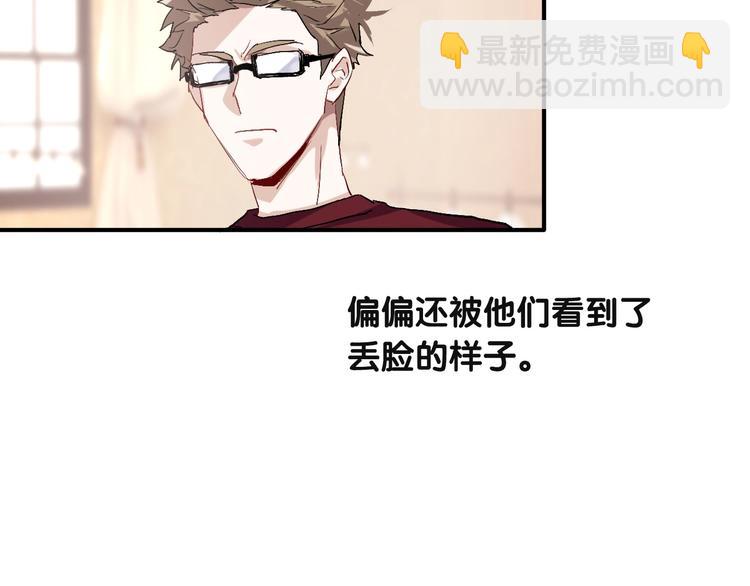 第41话 心理障碍61