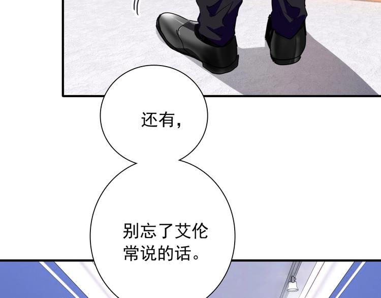 第56话 掌控局面45