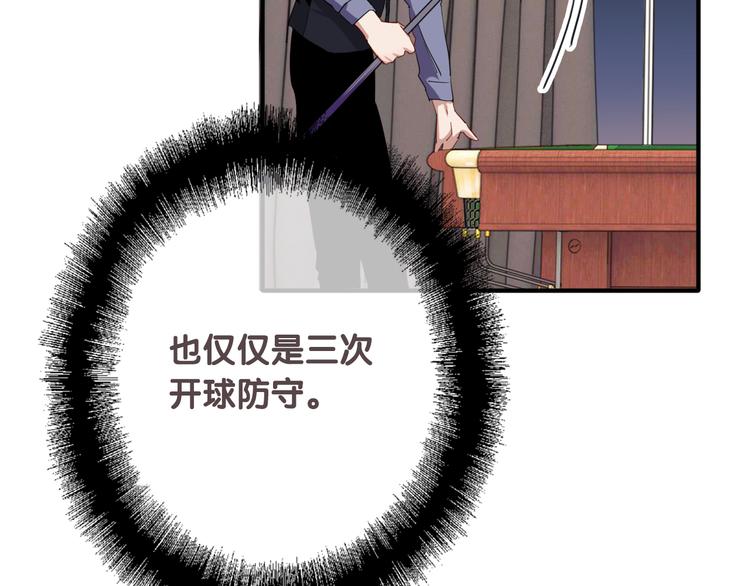 第99话 反击的号角60