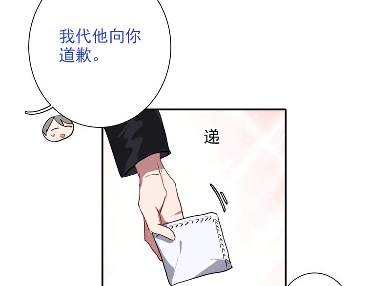 第10话 最耻辱的败北72