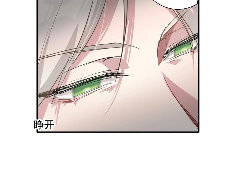 第39话 要我给你报仇吗？87