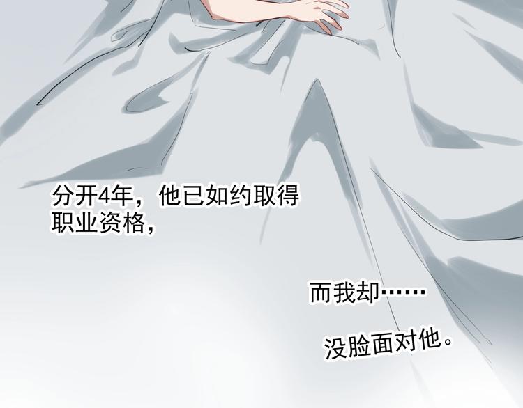 第29话 交流赛对手登场32