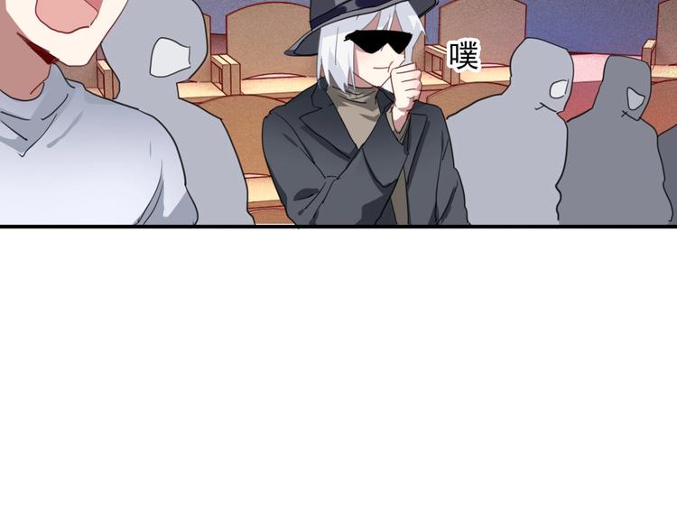 第54话 超新星77