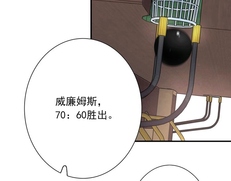 第59话 开窍5