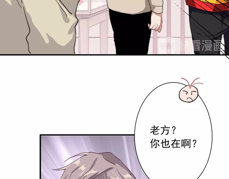 第45话 成为绅士吧45
