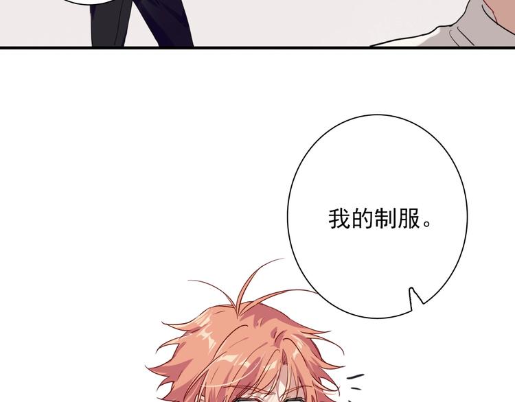 第44话 改变77