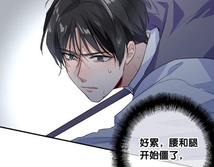 第76话 喜欢的心情15