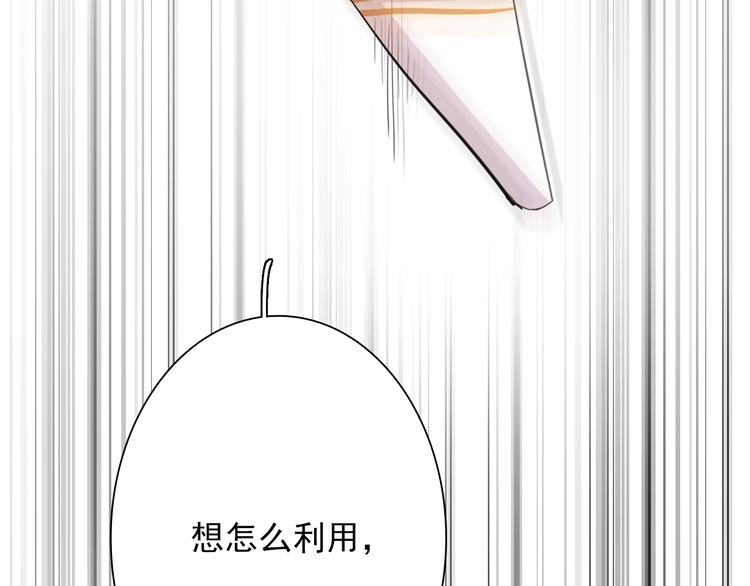 第22话 分歧84
