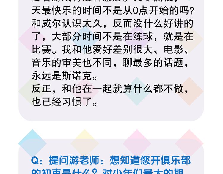 番外 三倍愿望102