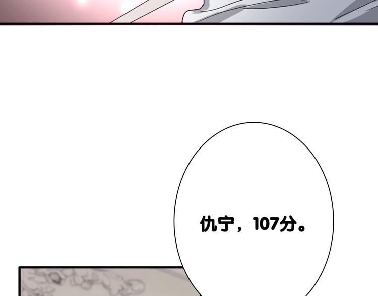 第99话 反击的号角11