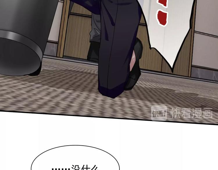 第44话 改变49