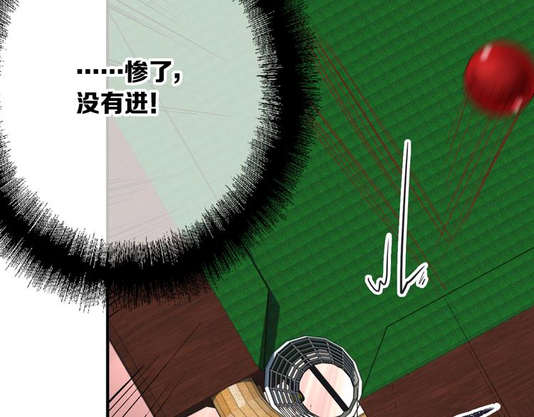 第102话 运气因素6