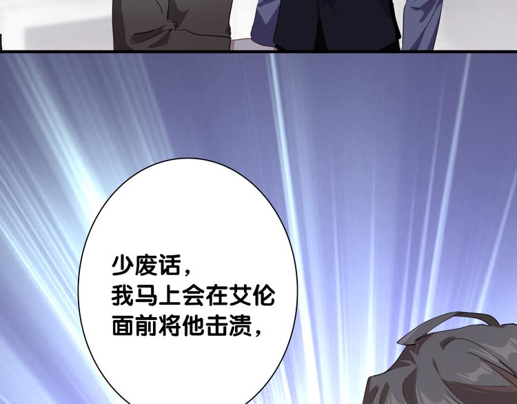 第93话 双打43