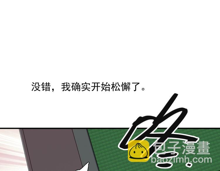 第49话 无尽长路61