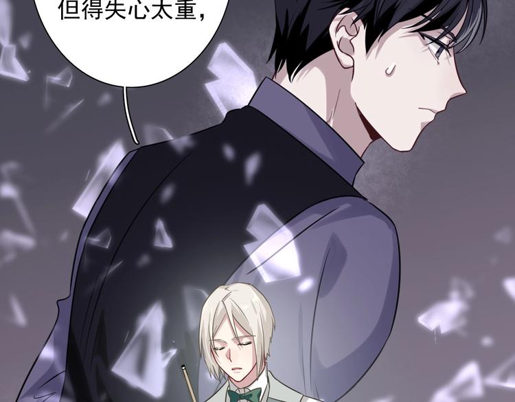 第44话 改变31