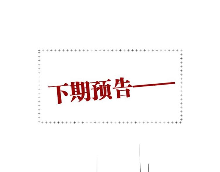 第94话 教授先生95