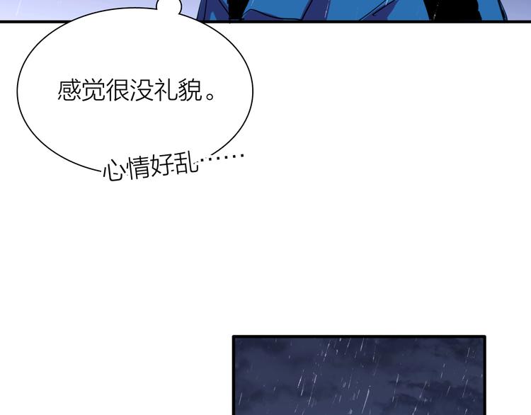 第88话 自尊心101