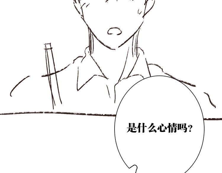 第73话 两难抉择107