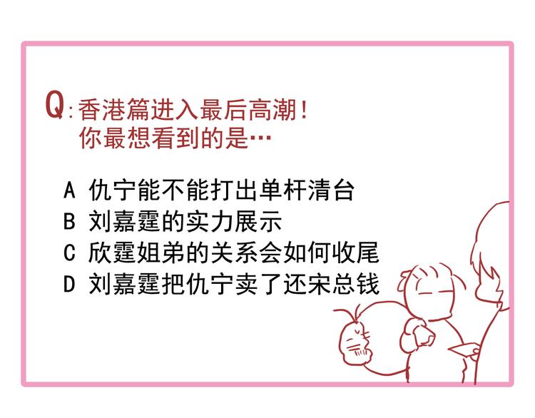 第77话 做个了断120