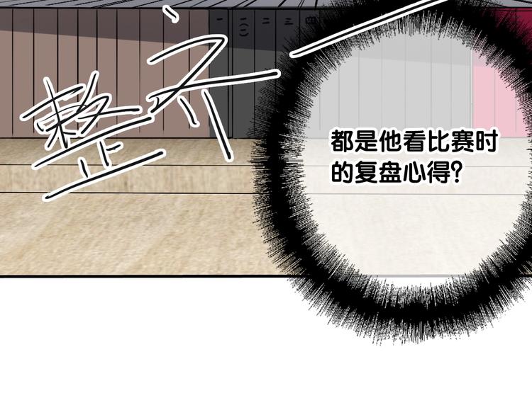 第56话 掌控局面23