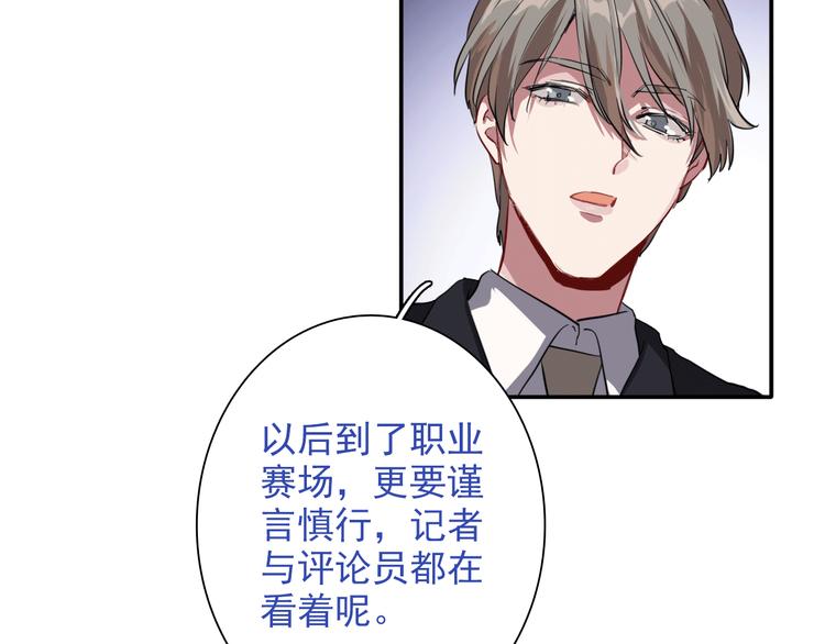 第10话 最耻辱的败北68